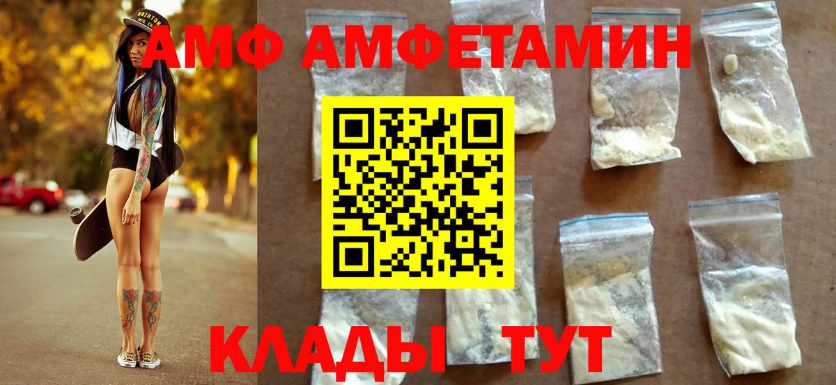 Метамфетамин пудра Фролово