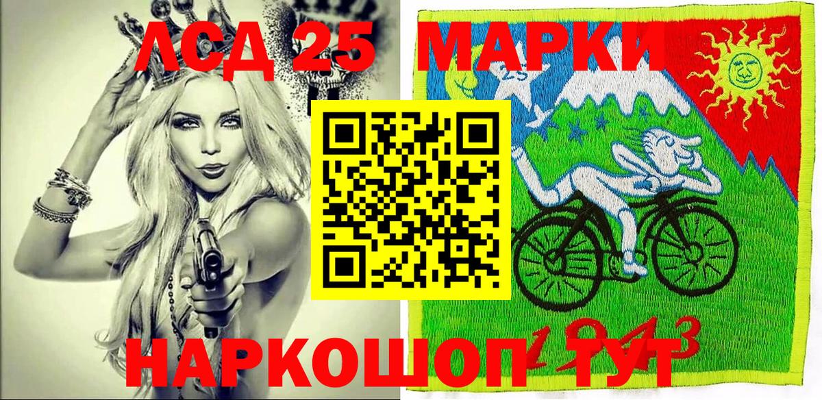 Марки N-bome 1500мкг  Вход с VPN  Марки N-bome 1500мкг  Фролово 