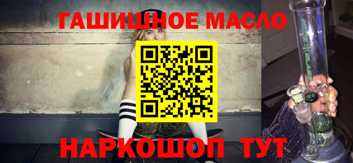 ТГК вейп с тгк Фролово