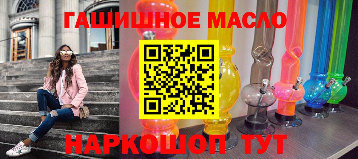 дарнет шоп  Вход с VPN  Фролово  ТГК вейп с тгк 