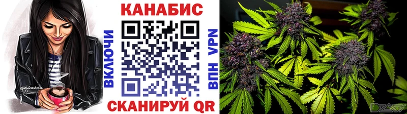 Марихуана SATIVA & INDICA  Фролово 