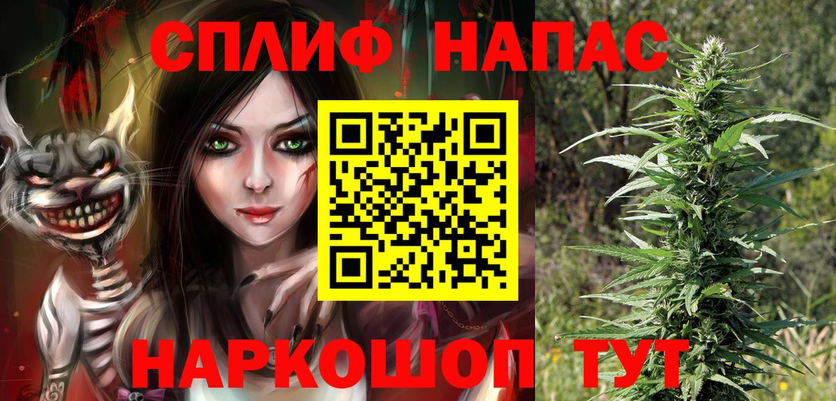 МАРИХУАНА марихуана Фролово