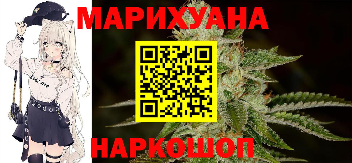 Бошки марихуана Amnesia  Канабис план  Фролово  Вход с VPN 